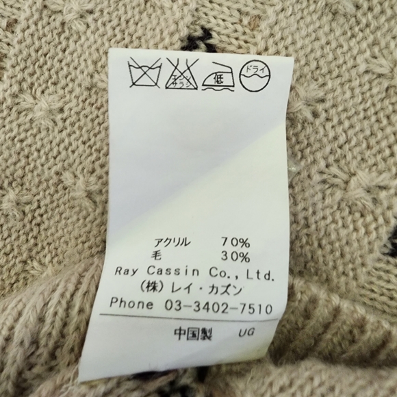 Ray Cassin Button Up Cardigan Beige Sweater Size F see photos for measurements. - Picture 7 of 8